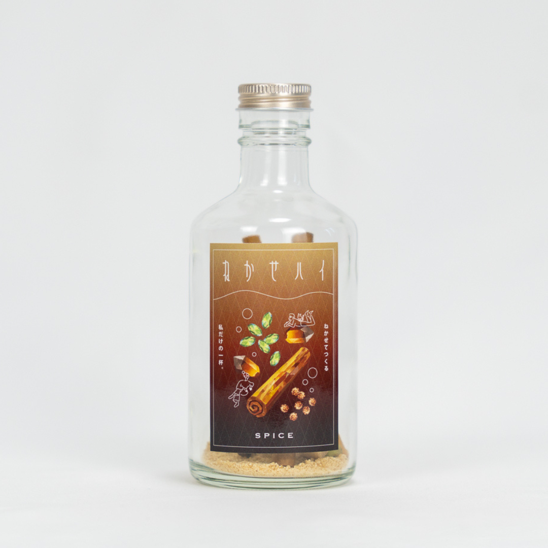 ねかせハイ スパイス